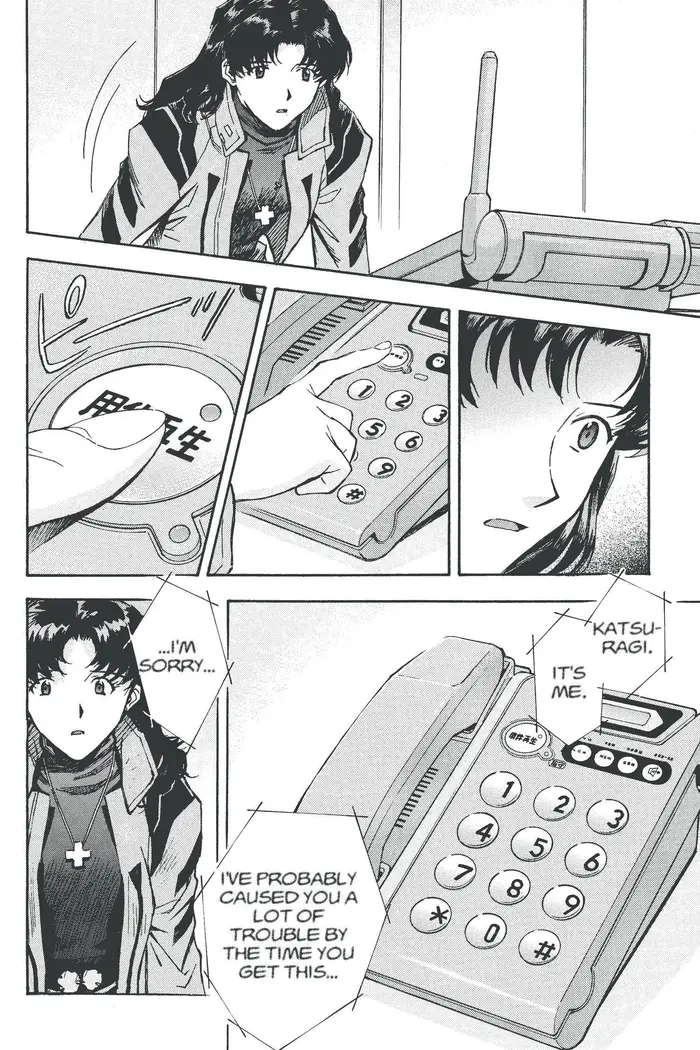 Neon Genesis Evangelion Chapter 55 image 11_optimized